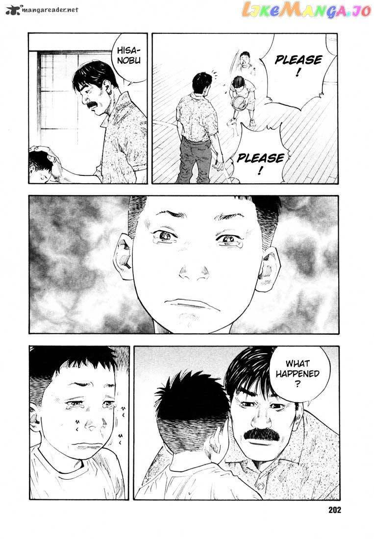 Real, Chapter 18 image 26